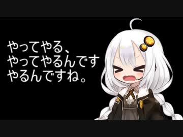 3分間、やる気に満ち溢れているフリをして他力本願なあかり嬢