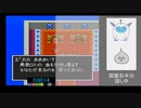 【RTA in biim　前が見えねェ大会】SFC版DQ1画面右半分隠しRTA　1：45：32
