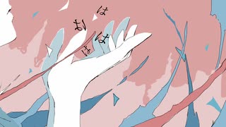 地獄 ft.初音ミク