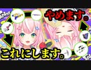 ブキ選びで手のひらくるっくるのナリ魔王様【スプラ3】