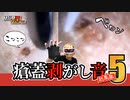 ニコニコオリジナル【youtubeでNG】カラー版ASMR 瘡蓋総集編5 /SONY ECM-PC60/癒しの耳掃除/イヤースコープ