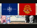 【VOICEROID解説】EU・NATOってなに？（2月24日編 p.4）