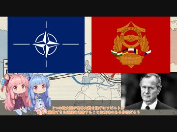 【VOICEROID解説】EU・NATOってなに？（2月24日編 p.4）