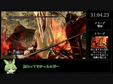 ダークソウルRTA Any％ ファリスの黒弓 48:25【ずんだもん】