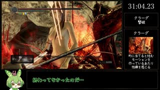 ダークソウルRTA Any％ ファリスの黒弓 48:25【ずんだもん】