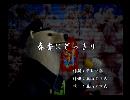 くまうた　（6494）「春香にどっきり」　唄：嵐山クマ男（夫）
