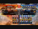 【三国志大戦6】駄君主がケニアで遊ぶそうです1924