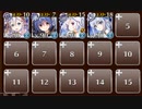 デウスエクスマキナ　Lv.1　☆３