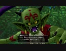 【ドラゴンクエストX】物語を楽しむドラクエ！ #1