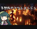 【スタンダード】電波デッキ　予想外のアツシエンジン【《霊狩り、ケイヤ》】