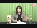 【高画質版】アトリエReina 第68回後半《MC・上田麗奈》