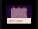 [フリーゲーム]Alice mare #11