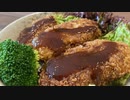 【肉じゃがコロッケ丼】自分を大蛇丸と信じて止まない一般男性が優勝する動画です。