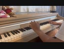 【ピアノ】「QUEEN/Kanaria」弾いてみた(中2)