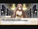 【卓m@s／ゆっくりTRPG】邪眼姫480話／完全統一世界イスカイア３３話【SW2.5】