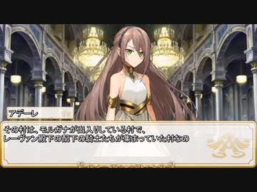 【卓m@s／ゆっくりTRPG】邪眼姫480話／完全統一世界イスカイア３３話【SW2.5】