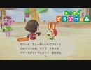 【あつまれどうぶつの森】オオカミ女のおぼろづき島開拓記#65【実況】
