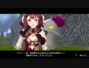 【実況】ソフィーのアトリエ 不思議な本の錬金術士DX part48