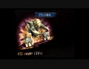 ミンサガ(実況)をエンジョイプレイ　part22