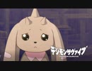 【デジモンサヴァイブ】パートナーとの関係に不安…？ロップモンが不憫すぎる#27【実況】