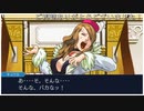 キャラが濃すぎて音楽も素晴らしすぎる神ゲー！(逆転裁判蘇る逆転プレイ動画45)