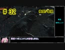 【Zero-K】複製/増殖【四国めたん】#32