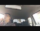 大治町から四日市へ向かってドライブ雑談①【サブチャン22-4】