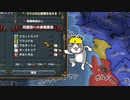 迫真英国部適当の裏技2.exe