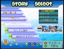 【VIPRPG】 夏の短編集　前編