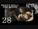 【初見】アイリーンがいないと不安 SILENT HILL4 THE ROOM part28