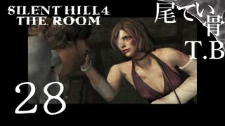 【初見】アイリーンがいないと不安 SILENT HILL4 THE ROOM part28