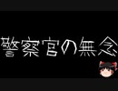 【ゆっくり怪談】一緒に怖い話をしませんか？？その577【洒落怖】