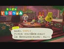 【あつまれどうぶつの森】オオカミ女のおぼろづき島開拓記#66【実況】