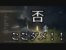【2人実況】#12【エインセル河編】 介護実況プレイ【エルデンリング】ーELDEN RINGー