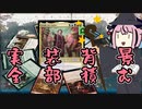 【MO・EDH】身に覚えのない背景を統べるもの、ジョダー【ボイロ×mtg】