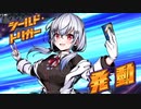 自由にデュエルマスターズプレイスを初見実況プレイ　Part12（にじさんじコラボイベント）
