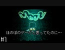 【moon】伝説の高難易度アンチRPGをプレイ　#1【実況プレイ】
