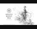 Everlasting Night -ANREMIX-