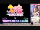 【ダガー縛り】 ミケラの刃、マレニア（攻略中2）　ELDEN RING　エルデンリング