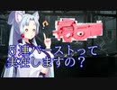 【Apex Legends】ついなちゃんズレジェンド！！！！！