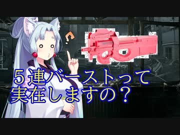 【Apex Legends】ついなちゃんズレジェンド！！！！！
