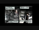 【実況】観るMAXPAYNE　#11