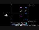 【DTXMania】君と太陽が死んだ日
