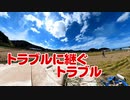 令和４年の稲刈り　DAY2