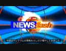 2022年9月25日気になったニュース色々 国の発表は嘘だらけ 保健所、発熱外来医師らが爆弾告発「オミクロンの重傷者はいない」、岸田氏「入国上限撤廃、個人旅行OK、短期滞在ビザ取得免除解禁」etc..