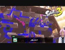 【スプラトゥーン３】迷路が９０度回転したときの世界線【Vtuber】#11
