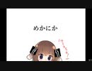 【MECHANICA】ロボットの靴下も蒸れるんかな　#8