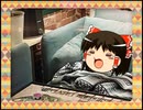 【ゆっくり自由帳】涙の悲しい事実