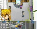 ＧＢＡ版遊戯王８～破戒の大邪神～をプレイしてみたＺＥ！ｐａｒｔ４