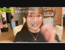 【れぼるん】＆【こひめろ】奴隷！？　奴隷サンキューな！！　スクショチャンスがｷﾀ━━━━(ﾟ∀ﾟ)━━━━!!